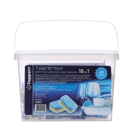 Topperr 10 in 1, 40 pcs.-1