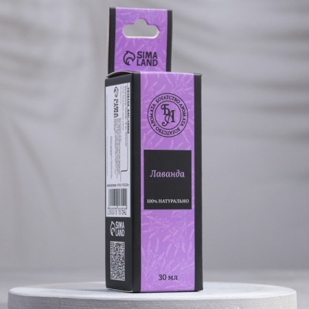 Lavender essential oil, 30 ml, "Wealth of aroma"-2