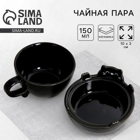 Tea couple ceramic "black cat", a mug 150 ml, a bowl of 10x3 cm, color black