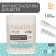 Cotton sticks in the tube 100 pcs., Tip - spiral | Classic, cotton/paper (stick)