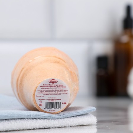 Baby for the bath "Strawberry ice cream" Dobroparov 200 gr-2