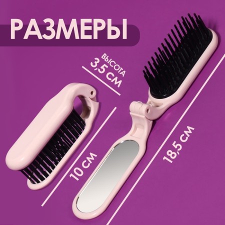 The comb is massage, folding, with a mirror, 3 × 10 cm, color mix-3