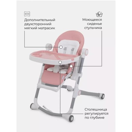 Stool for feeding children's Rant Candy, color Cloud Pink-18