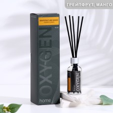 The aromatic diffuser Oxygen Home 