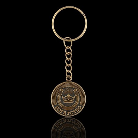 A keychain for keys, metal, amulet "Wealth" Diam. 2.5 cm-2