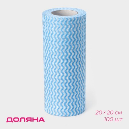 Napkins in the roll reusable non -core shares, 100 pcs, 20 × 20 cm, blue color