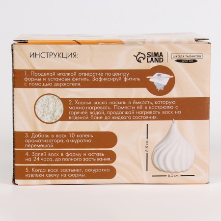 With your own hands. Creating a figured aromatic candle "drop", a set for creativity-5