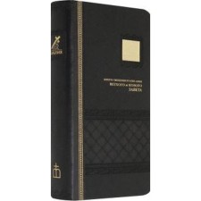 Bible