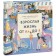 Adult life from AAA to Y. Kozhevnikov S.