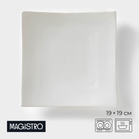 Porcelain dish for submitting Magistro "Blanche. Square ", d = 19 cm, white color