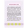 Speech therapy cards. Finger games 3+ (34 cards). Krupenchuk O.I.