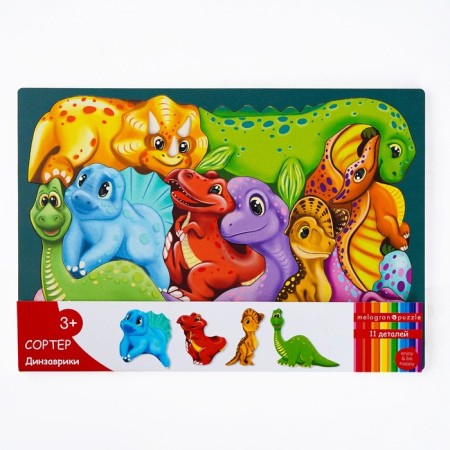 Figure puzzle "dinosaurics", 12 details, from 3 years old-5