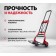 Carries, carrying capacity 80 kg, 38.8x27x99 cm