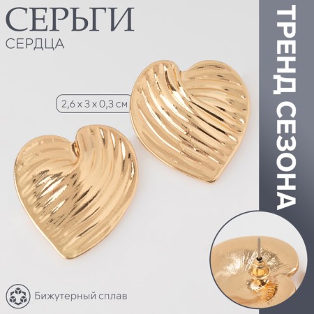 Earrings Metal "Heart" leaf, color gold