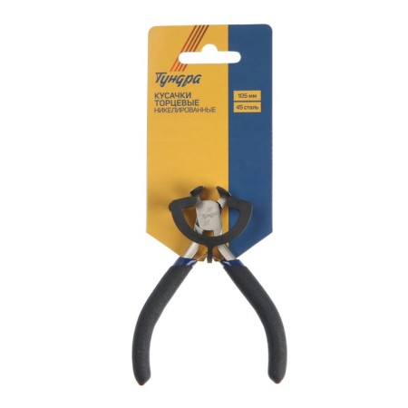 Picking Pogice Tundra Mini, nickelled, rubberized handles, 105 mm-5