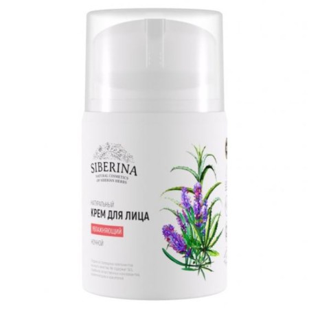 Moisturizing face, night, 50 ml-1