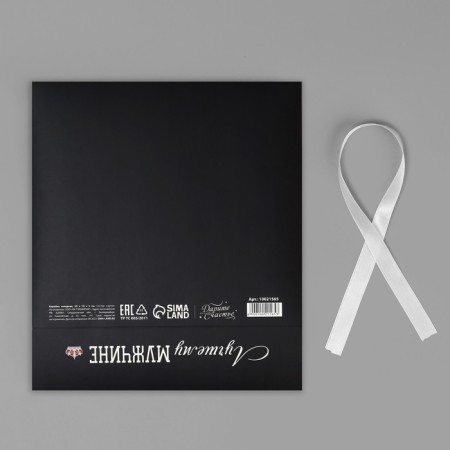 Bearbox Gift Bilateral folding, packaging, “best man”, 20 x 18 x 5 cm-7