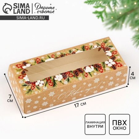 Folding box "New Year's botanist", 17 x 7 x 4 cm, New Year