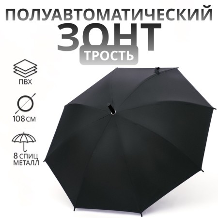 Semi -automatic umbrella "plain", 8 spokes, r = 46/54 cm, d = 108 cm, black color is black