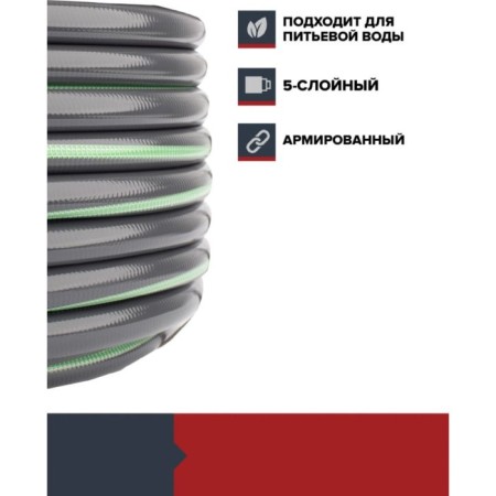 Шланг Garten Experte 3/4 50 м-2