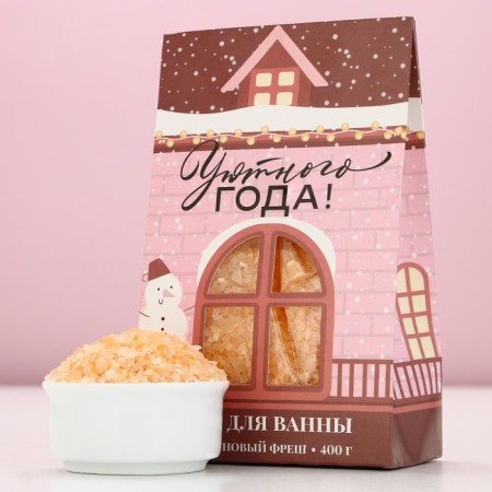 Bath salt "Cozy year!", 400 g, aroma of orange freesh, pure happiness-1