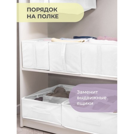 Organizer, 40x25x20 cm, 6 cells-6