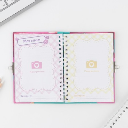 Questionnaire on a lock, in a solid cover A6, 40 sheets "My Secrets"-4