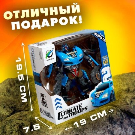 Робот «Спорткар», трансформируется-4