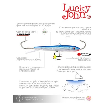 Balancir Lucky John Classic 9 + tee, 9 cm, color 15h blister-7