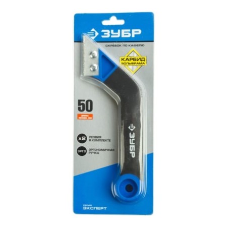 Scraper bison expert 33417, by tile, with carbide spraying, 2 blades-1