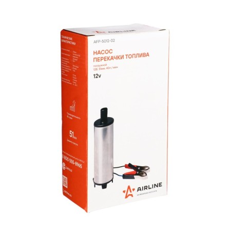 Airline, 12 V fuel pumping pump, 51 mm, 40 l/min AFP-5012-02-2