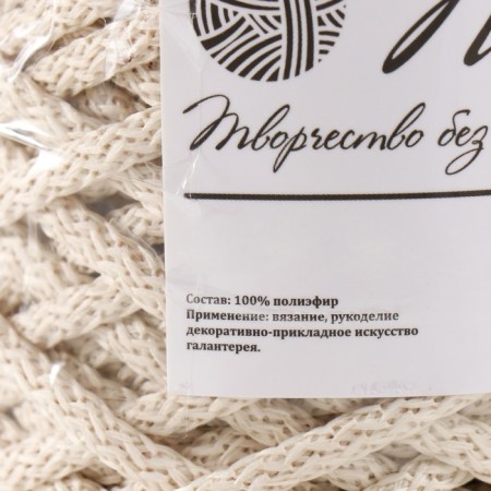Knitting cord 100% polyester, width 5 mm 100m (ivori)-4