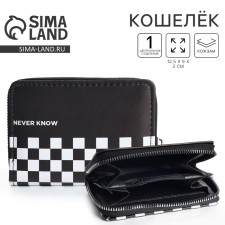 Youth wallet 