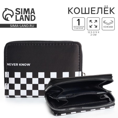 Youth wallet "Never Know" 12.5x9x2 cm