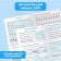 Trainer "Mathematics for grade 1", 68 p.