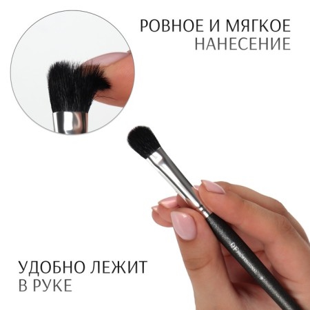 Premium makeup brush, 17.3 cm, black color-1