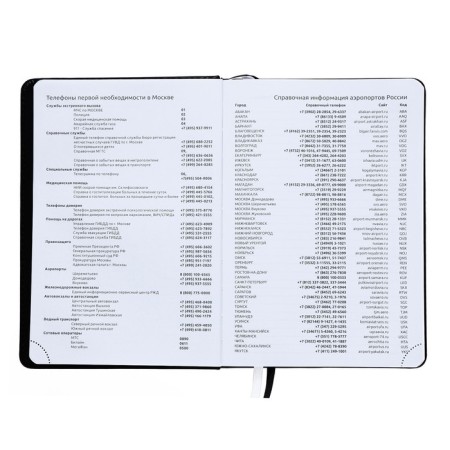 Leduced Diary A5, 160 sheets, Devente.message. You are a professional, firm cover of artificial leather, block 70 g/m2-4