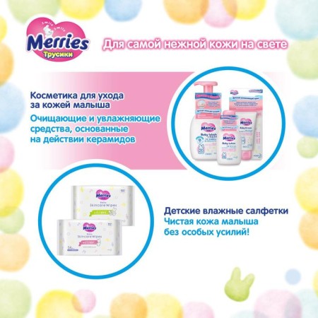 Distributors-Truski Merries m 6-11 kg, 58 pcs.-12