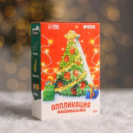 New Year's application with sequins "New Year. Christmas tree "-6