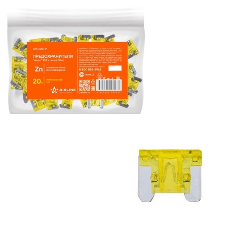 Fuses "Micro" 20A in a package of 50pcs. AFU-MK-16