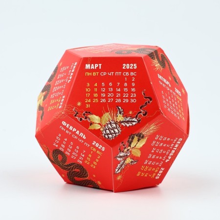 Calendar polygonal assembly "Golden Snake", 9 x 11 cm-1