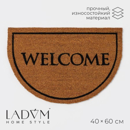 Rapid LadoM rug, 40 × 60 cm, coconut fiber