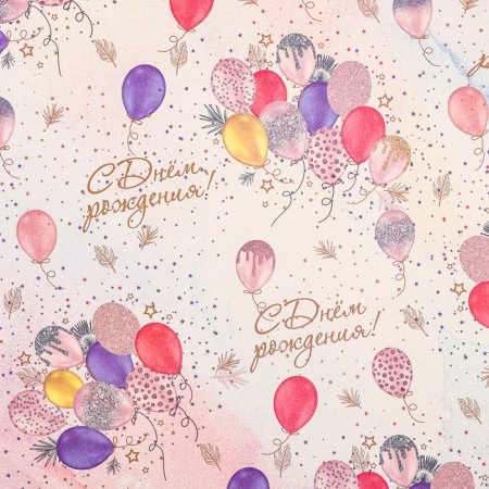 Package paper, craft "Happy Birthday", 70 x 100 cm,-2
