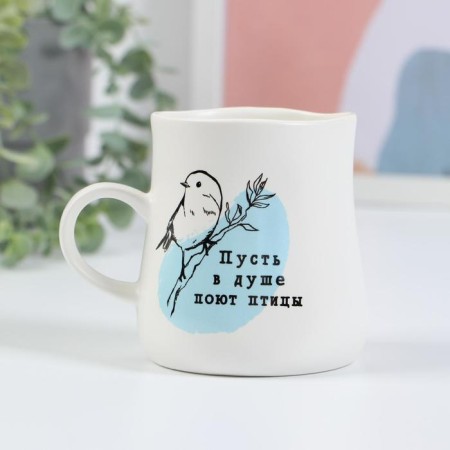 Mug "Let birds sing in the soul", 400 ml