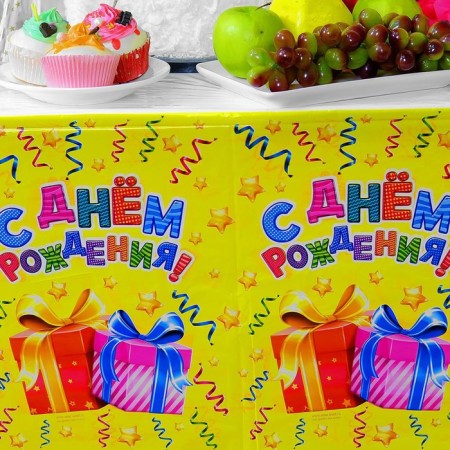 The single tablecloth “Happy Birthday”, gifts, 180x137 cm-3