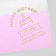 Gift bag "Happy birthday", 24x36 cm