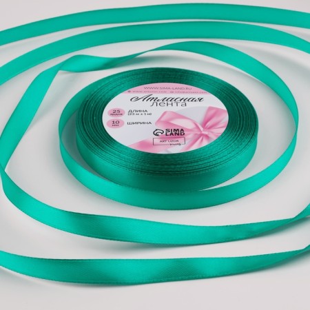 Satin tape, 10 mm × 23 ± 1 m, turquoise color No. 54