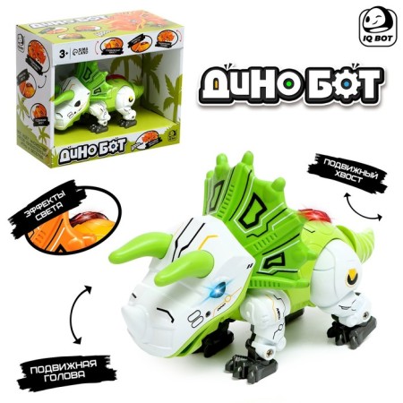 The Dinobot robot reacts to touch, light and sound effects, metal, green color