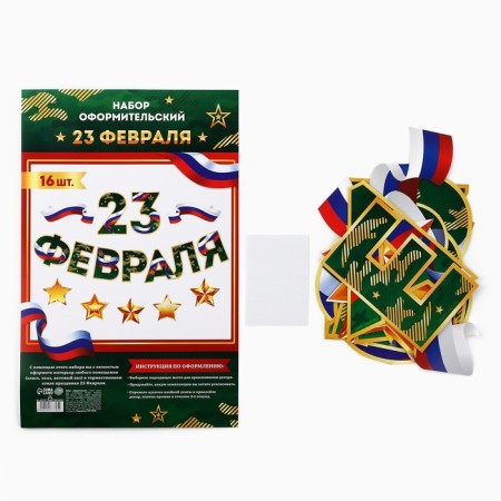 Set of design "Walk Shrovetide", 20 x 30 cm-1