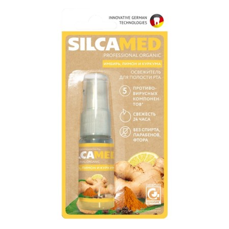 Silcamed freshener “Ginger, Lemon and turmeric”, 15 ml